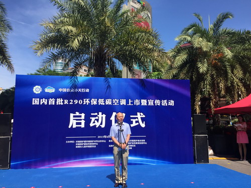 圖為:環(huán)境保護(hù)部環(huán)境保護(hù)對外合作中心副主任肖學(xué)智發(fā)表講話